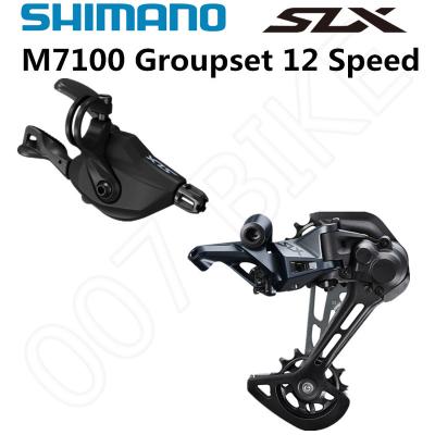 China ALLOY SHIMANO DEORE SLX Mountain Bike M7100 Groupset Groupset 1x12-Speed ​​SL+RD M7100 M7120 Rear Derailleur m7100 Clutch Lever for sale