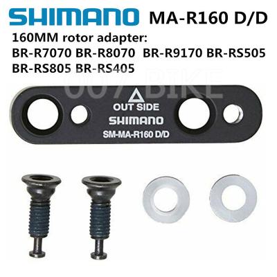 China Original Shimano SM-MA R160D/D Road Brake ROTOR DISC Adapter 160mm BR R8070 R7070 R9170 RS805 RS505 BR BRAKE SM-MA R160D/D for sale