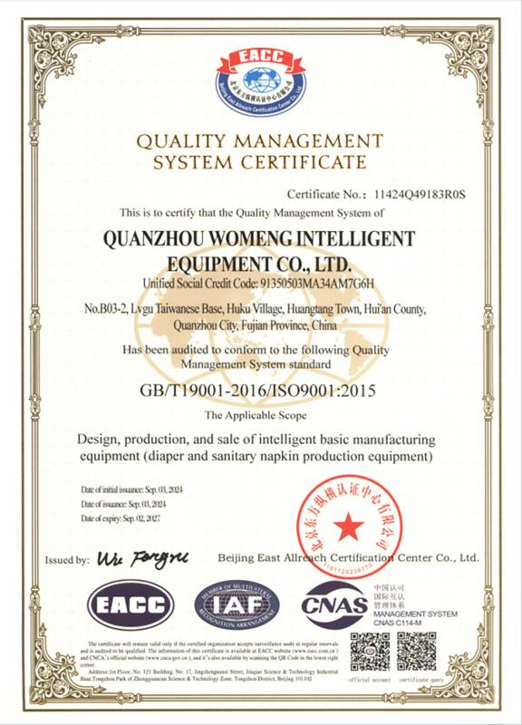 ISO9001 - Quanzhou Womeng Intelligent Equipment Co., Ltd.