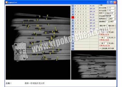 중국 넘치는 게임/까만 잭 포커 게임을 하기를 위한 PC 부지깽이 분석 소프트웨어 판매용