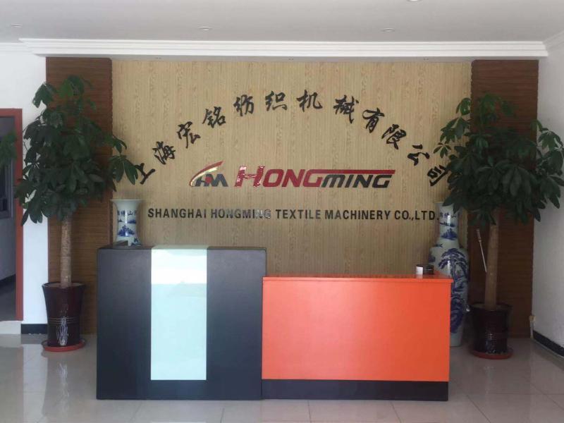 Verified China supplier - Shanghai Hongming Textile Machinery Co., Ltd.