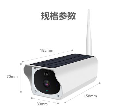 China Low F20 Waterproof Solar Powered Camera Hd 1080p Wifi Detection Night Vision Outdoor Plastic IP Security Camera for sale