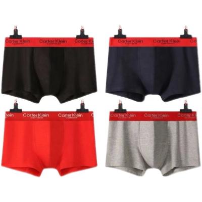 China Antibacterial Running Logo Underwear Wholesale Cotton Men's Custom Boxer Briefs S Plus Size Brief Shorts Pants Boxer Man Underwear for sale