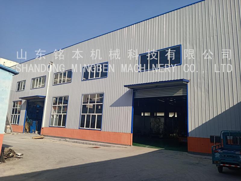 Verified China supplier - Shandong Mingben Machinery Technology Co., Ltd