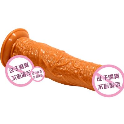 China Real Touch Feeling 25.5CM*6CM Oversized Realistic Dildos Gently Peel Penis Erotic Feeling Thick Phallus Huge Big Dick Sex Toys For Women Masturbation for sale