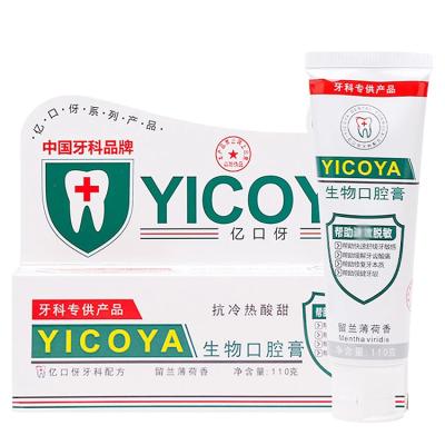 China Whitening Anti Sensitive Desensitization Hot & Cold Sour Sweet Toothpaste For Adults for sale