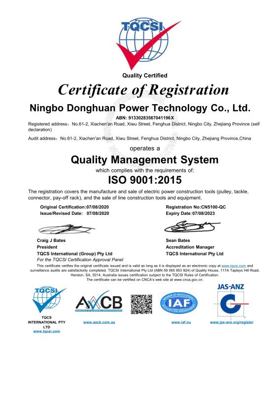 ISO9001 - Ningbo Donghuan Power Technology Co., Ltd.