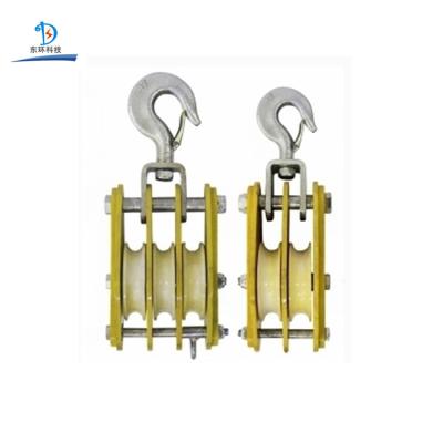 China Hoisting Crane Block Aluminum Steel Wire Pulling Pulley Insulated Hoisting Tackle With Nylon Pulley for sale