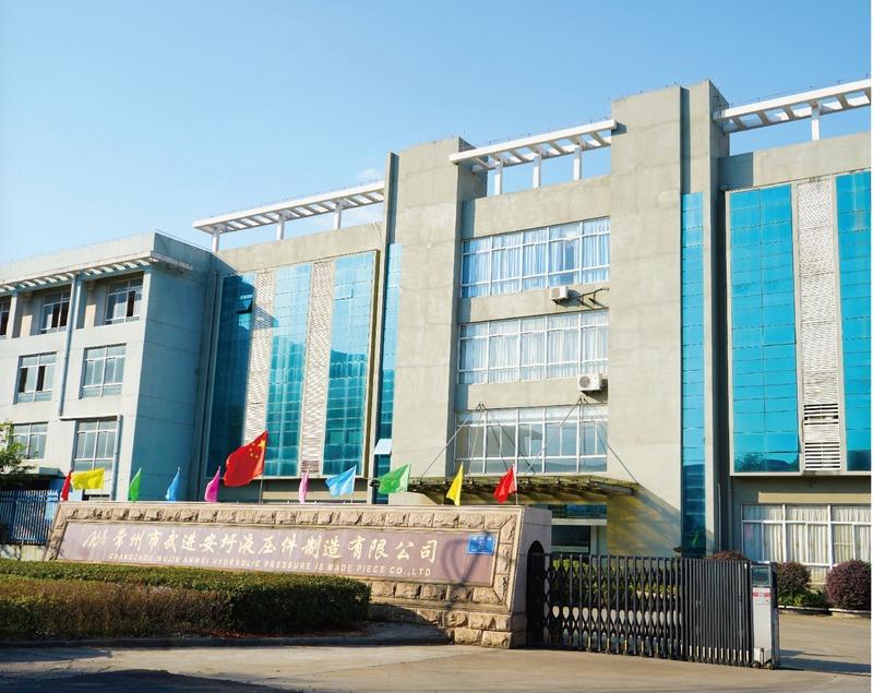 Verified China supplier - Changzhou Wujin Anwei Hydraulic Parts Manufacturing Co., Ltd.