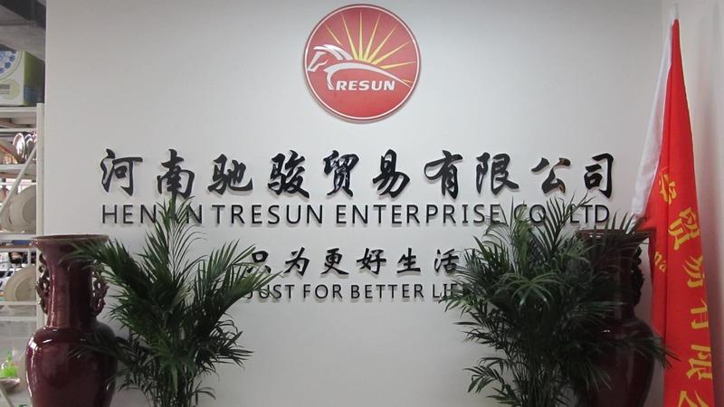 Verified China supplier - Henan Tresun Enterprise Co., Ltd.