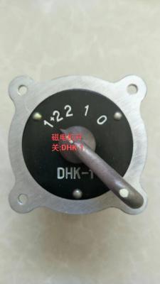 Cina Parti per l'aviazione DHK-1 Switch Of Magneto utilizzato su Nanchang CJ-6 in vendita