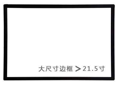 中国 21.5 インチ CMOS の光学接触パネル 販売のため