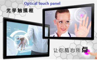 China Kamera-optischer Werbungs-Touch Screen, USB alles im One Touch-Schirm-UVC 50 Zoll zu verkaufen