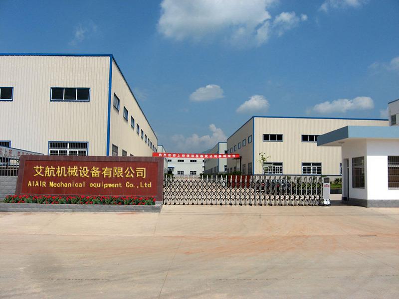 Verified China supplier - Zhongshan Aiair Mechanical Equipment Co., Ltd.