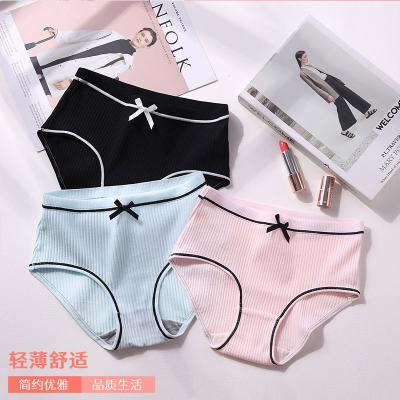 China Breathable Ladies Low Waist Bikini Cotton Panties Ribbed Cotton for sale