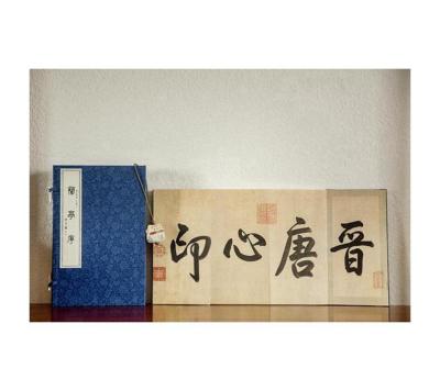 China paper & Professional Cardboard Book Printing Custom Hardcover Book Printing Chinese Ancient Books for sale