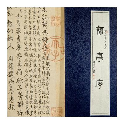 China paper & Cardboard made in China top quality traditional hardcover book printing for sale for sale