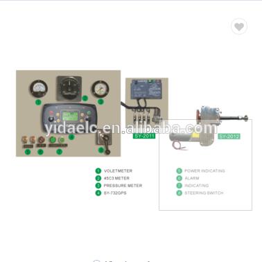 China STERRING CONTROL Hot Sale Marine Autopilot Console Panel SY-732 for sale