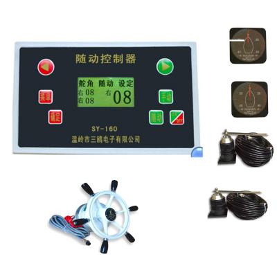 China SY-160 Marine Hydraulic Steering Complementary Steering System (Single Rudder) for sale