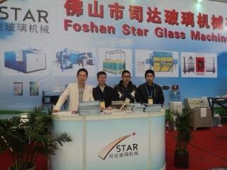 Verified China supplier - Foshan Star Glass Machinery Co., Ltd.