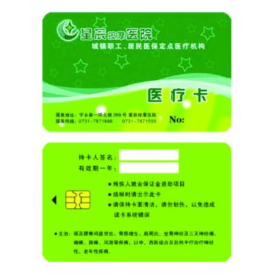 China Compatible to Atmel AT24C64 FM24C128 Atmel AT24C64 Compatible Contact IC Card for Bank Payment System Hotel Access Control Medical Insurance Credit Cards for sale