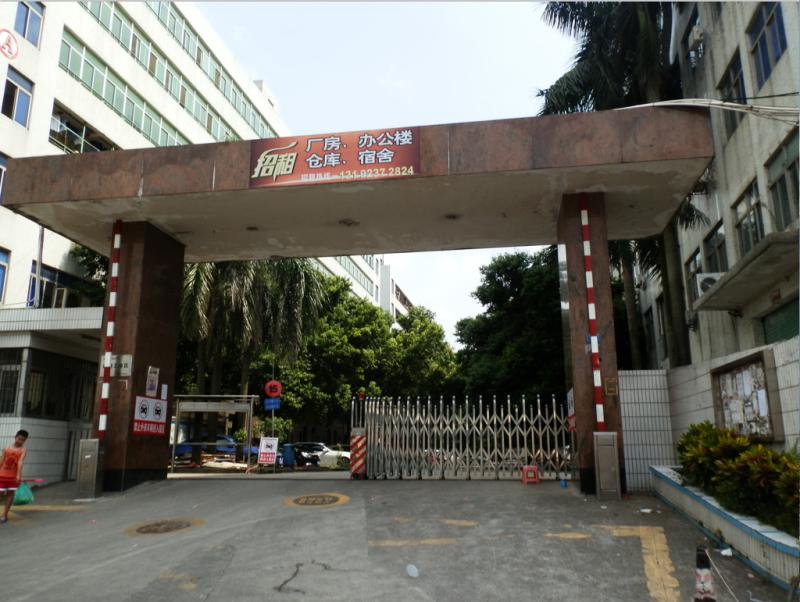 Geverifieerde leverancier in China: - Shenzhen Sumond Electronics Co., Ltd.