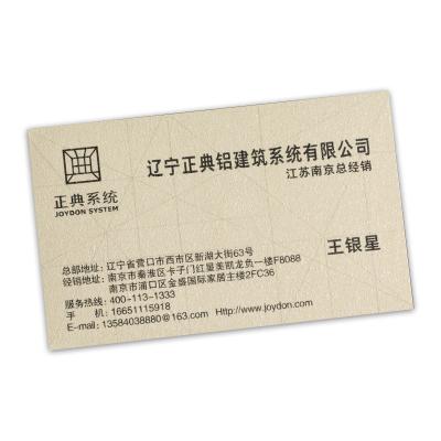 China Education Custom Thickened Beaded Personalized High End Business Business Card for sale