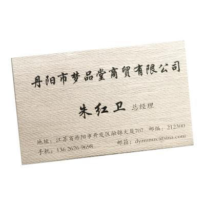 China Education thickened metal lawyer financial personality paper card company special design high-grade bronzing business card for sale