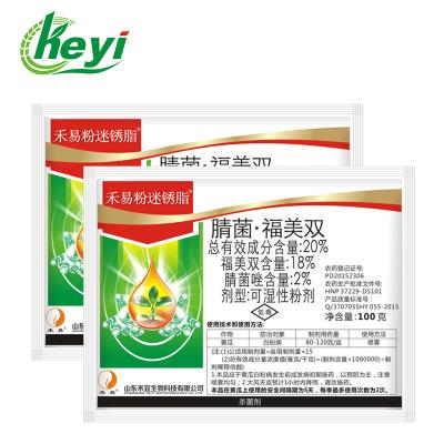 China 88671-89-0 MYCLOBUTANIL 2% THIRAM 18% WP Pumpkins Powdery Mildew Fungicide for sale