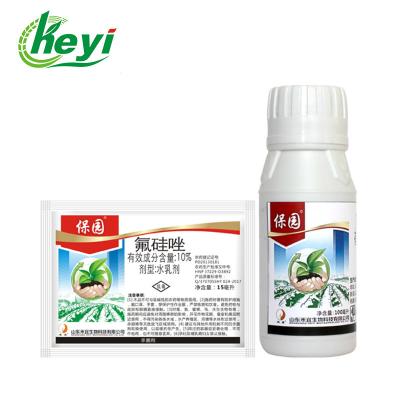 中国 CAS 85509-19-9のトマト粉状の穏やかなFLUSILAZOLE 10% EWの農業の殺菌剤 販売のため