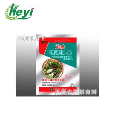 中国 米Planthopper BUPROFEZIN 5% ISOPROCARB 20% WP 販売のため