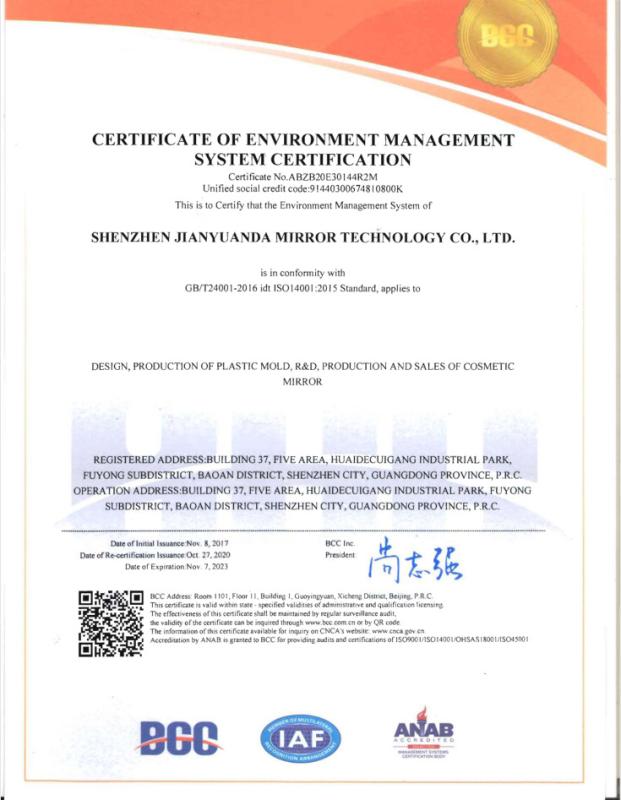 ISO14001 - Shenzhen Jianyuanda Mirror Technology Co., Ltd.