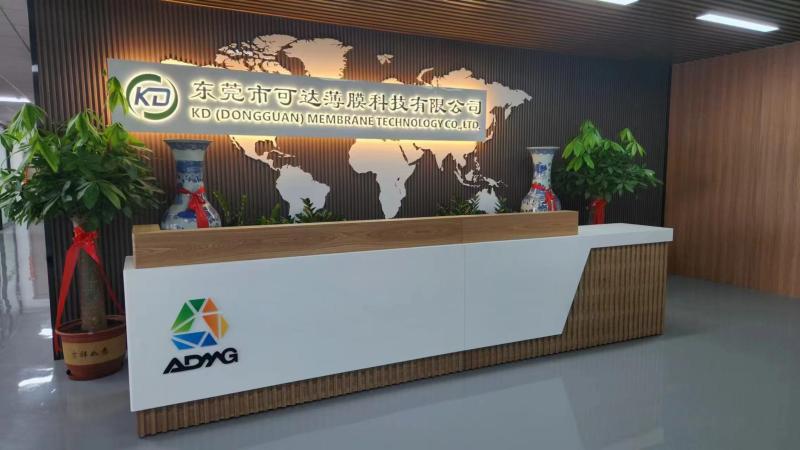 Fornecedor verificado da China - KEDA MEMBRANE TECHNOLOGY CO., LTD