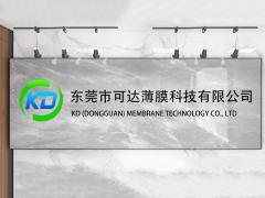 KEDA Company Profile