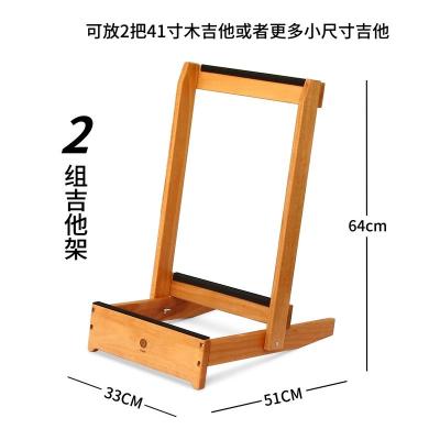 China GUITAR Guitar Rack Musical Instruments Fit Electric Classical Guitars and Bass Guitar Accessories Guitar Rack Set Guitar 2 for sale