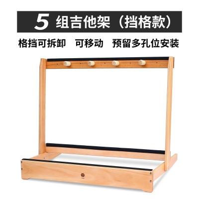 China Handmade Custom Hardwood Guitar Wooden Stand for 5 Electric or Bass, Guitar Stand for Home or Studio Musical Instruments for sale