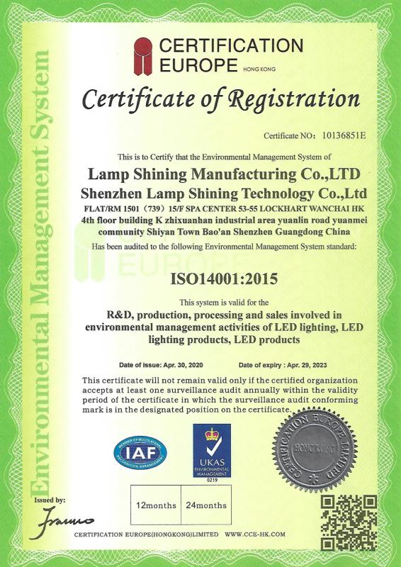 ISO14001 - Shenzhen Lamp Shining Technology Co., ltd.