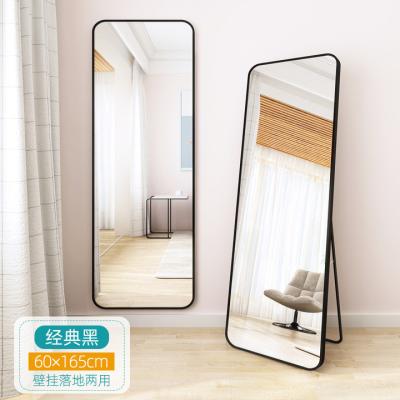 China Personalized Full Mirror Floor Mirror Home Wall Hanging Bedroom Makeup Wall Dorm for sale