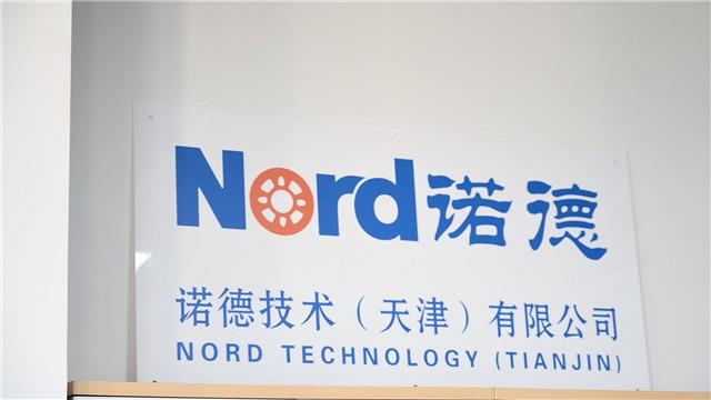 Verified China supplier - Nord Technology (tianjin) Limited Company