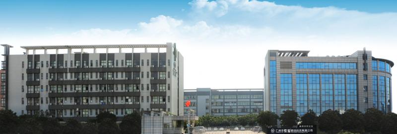 Verified China supplier - Shenzhen Soaiy International Supply Chain Service Co., Ltd.