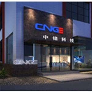 Verified China supplier - CEEG NANJING TRANSMISSION & DISTRIBUTION Equipment Co.,ltd.