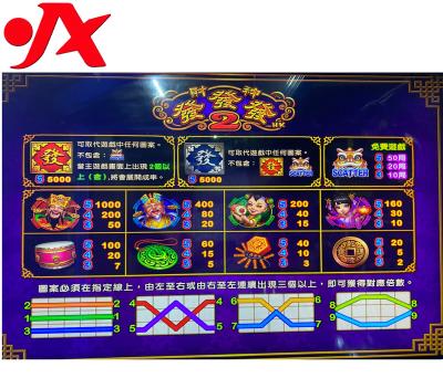 China Metal + Acrylic / Customize Fortune 2 Slot Game Machine Screen 2022 PCB Casino Game Slots Playing Machines for sale