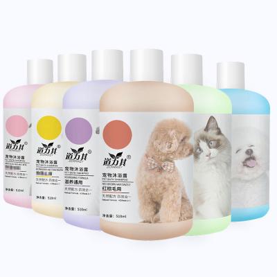 China Viable factory direct dog shower gel 510ml pet shower gel shampoo cat body deodorant bath products for sale