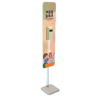 China New aluminum touchless hand sanitizer dispenser for public places for sale