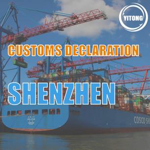 China DDP FOB Customs Cds Customs Declaration Form China Export In Shenzhen for sale