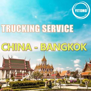 China China To Bangkok Thailand  Trucking Freight Logistics International Road Freight for sale