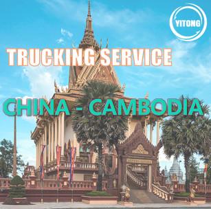 China Servicio de carga de trueque de FCL de China a Camboya a domicilio en venta