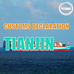 Chine Déclaration en douane efficace élevée de CDS de déclaration d'exportation de la Chine dans Tianjin à vendre