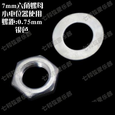 China Metal 10 Sets Chrome Electric Guitar Bass Mini Small Control Pots Potentiometer Hex Nuts & Washers / Nut & gasket (M7) for sale