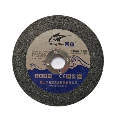 China Steel Stainless Steel / 4 Inch Cut Off Wheel 100*2.5*16 Mm Premium Quality Stainless Steel Durable Cutting Wheel Disc for sale